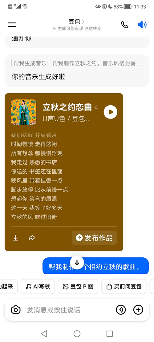 微信图片_20260807113409_36_1.jpg