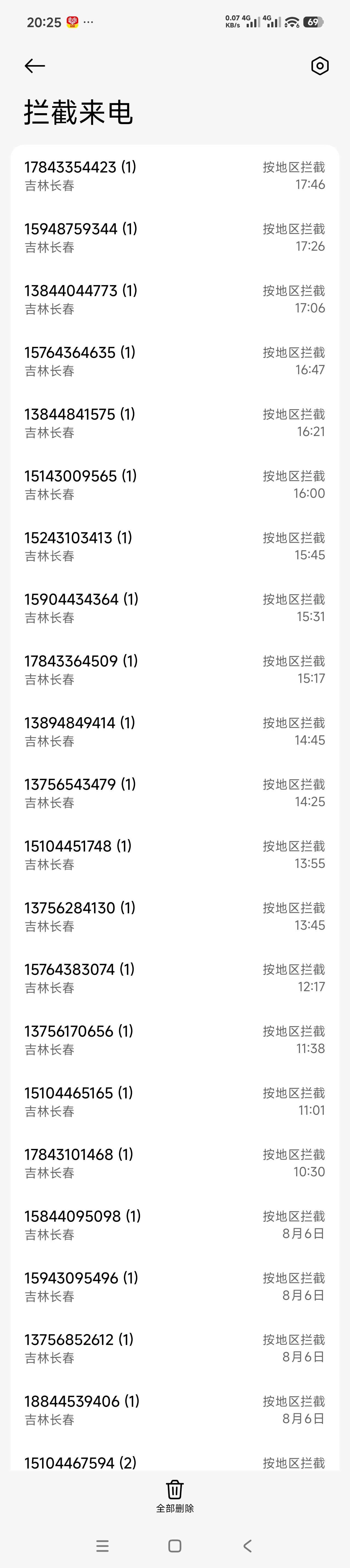 微信图片_20260807202542.jpg