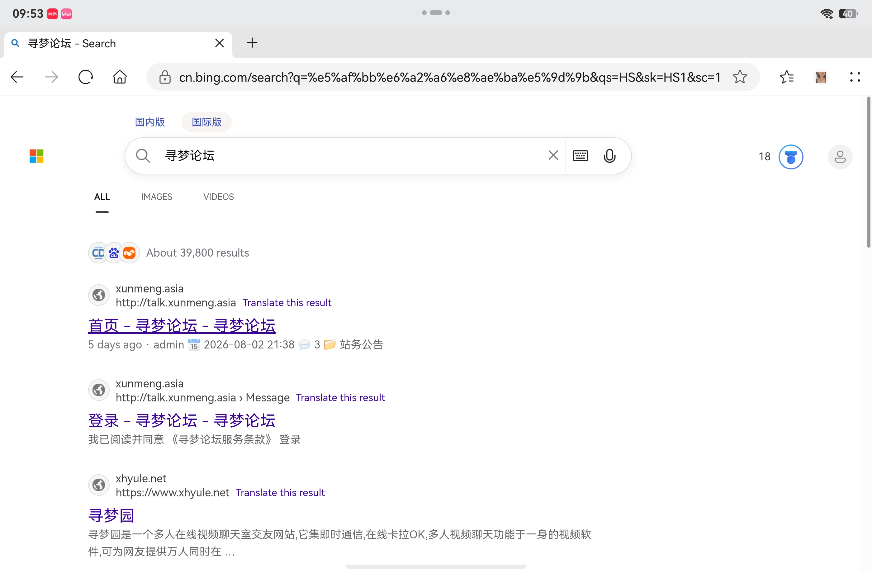 screenshot_20260807_095342_com.huawei.hmos.browser.jpg