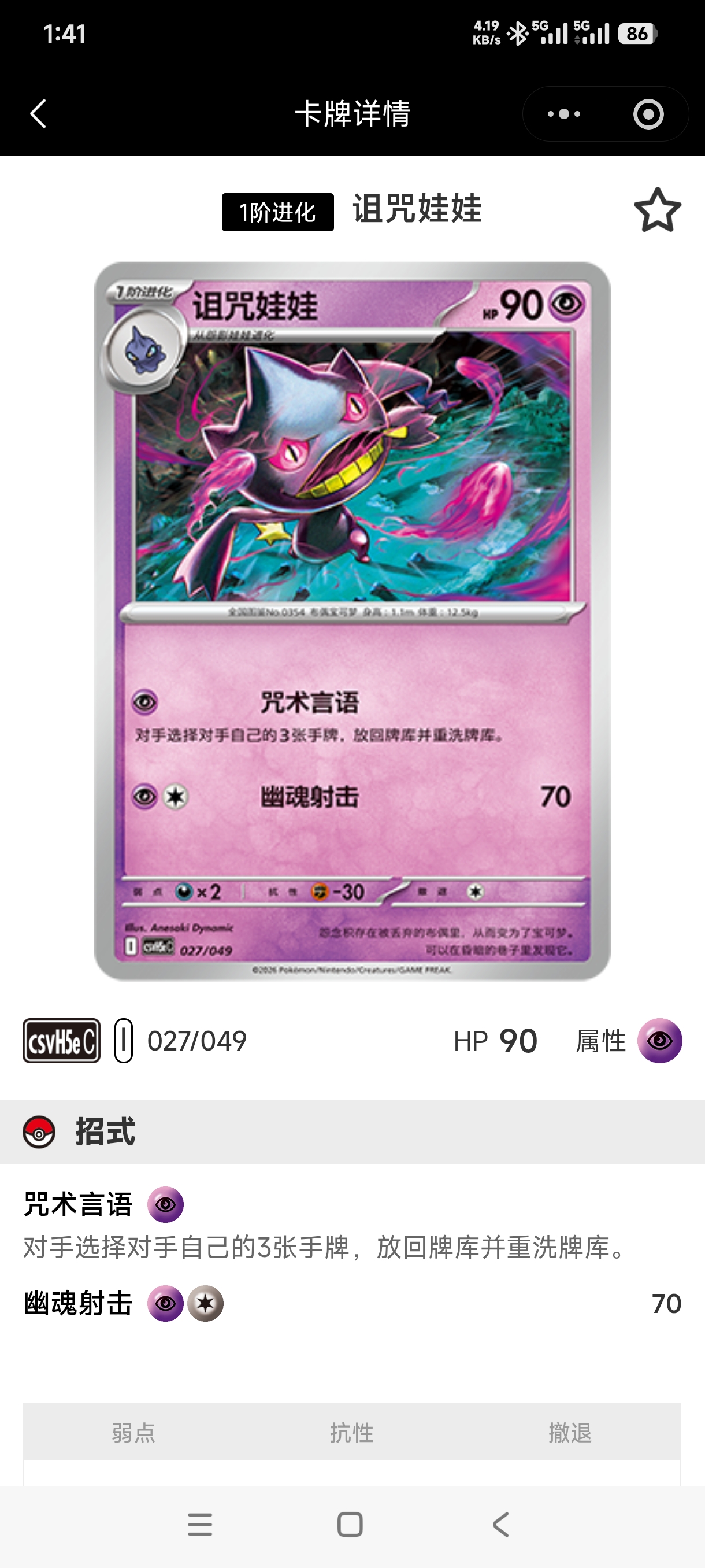 Screenshot_2026-08-07-01-41-04-621_com.tencent.mm.jpg