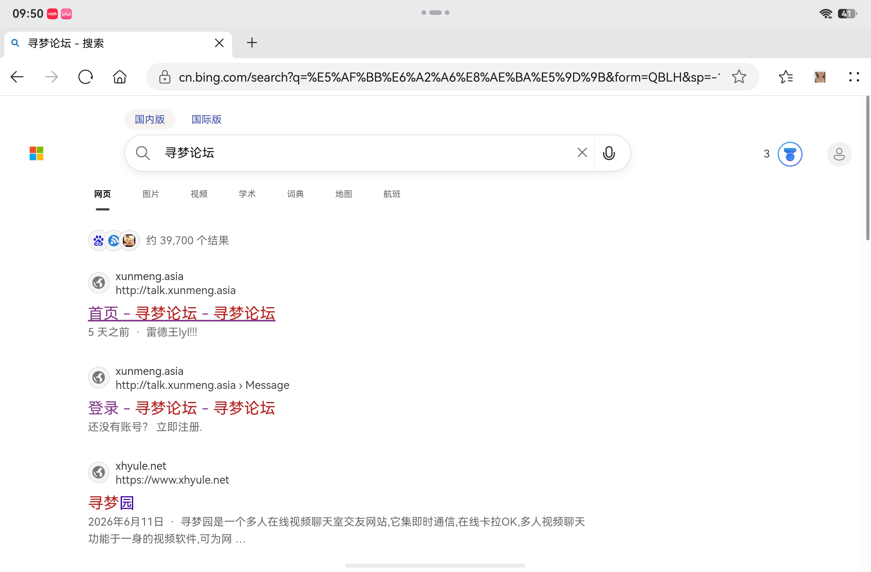 screenshot_20260807_095019_com.huawei.hmos.browser.jpg