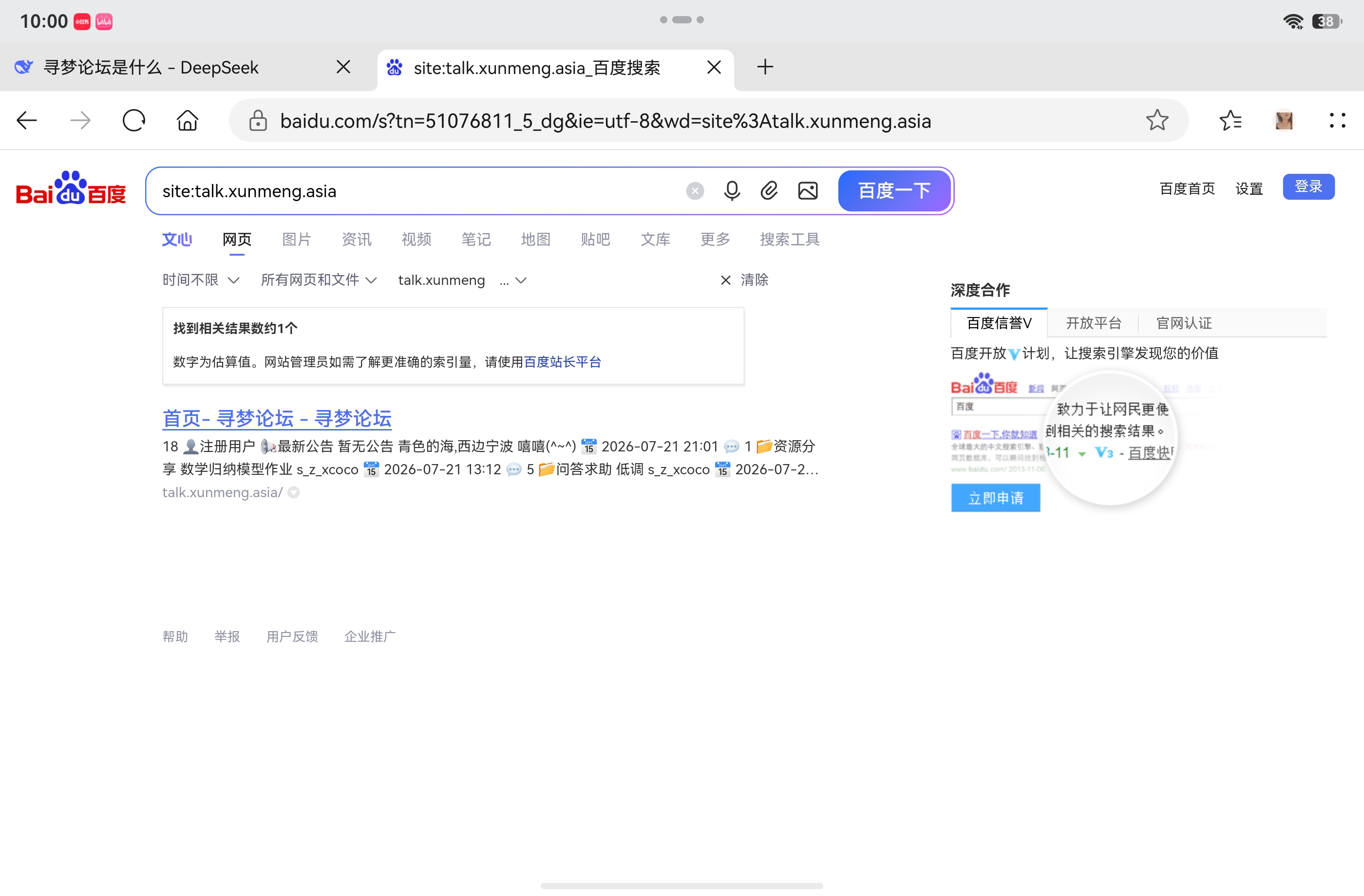 screenshot_20260807_100042_com.huawei.hmos.browser.jpg
