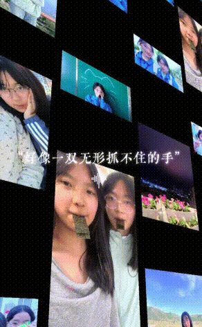 20260807-135842.gif
