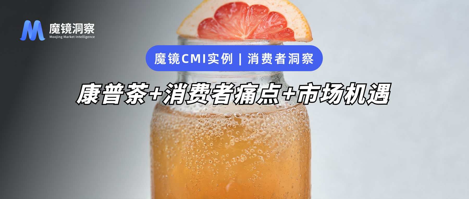 康普茶.jpg