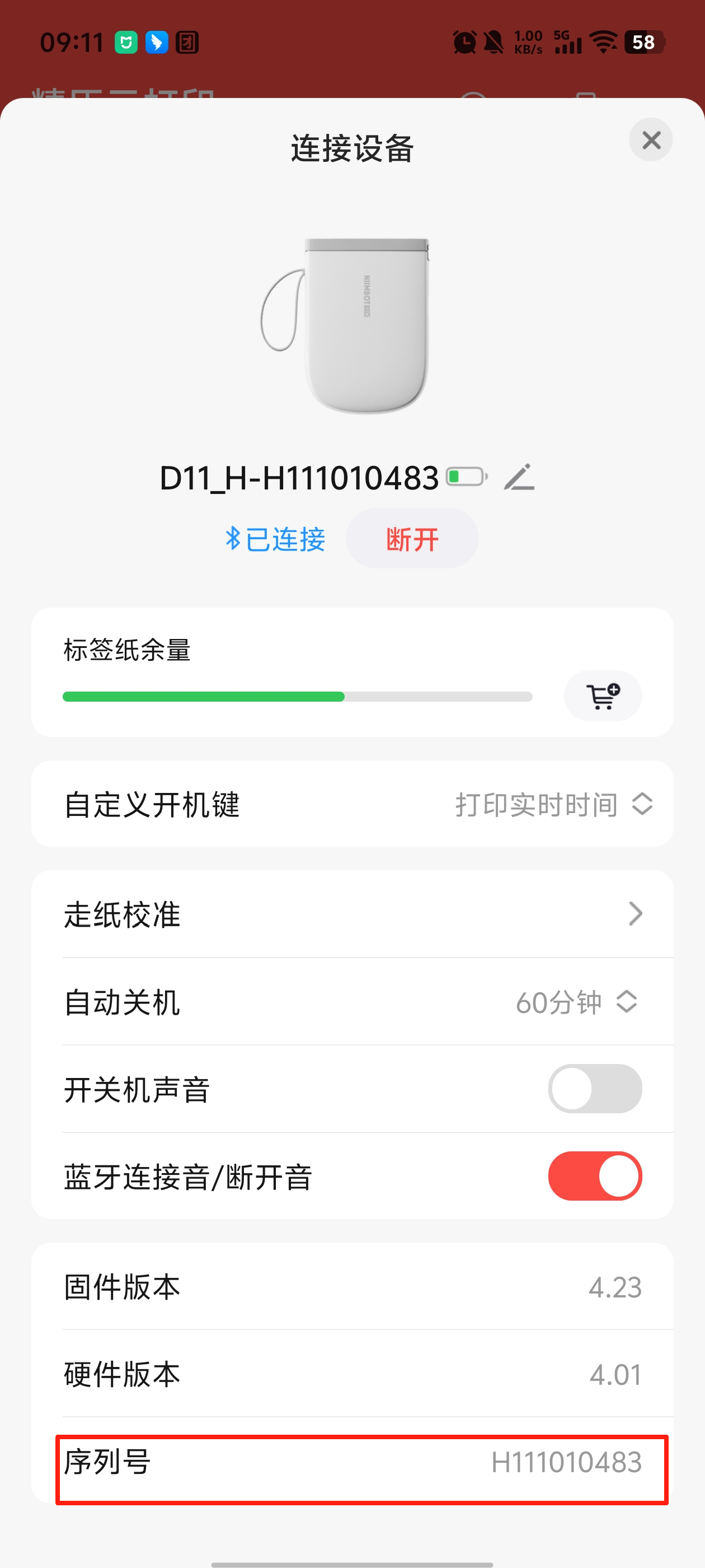 企业微信截图_17860859597211.png