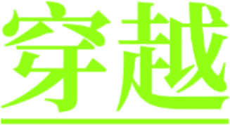 1000033286.png