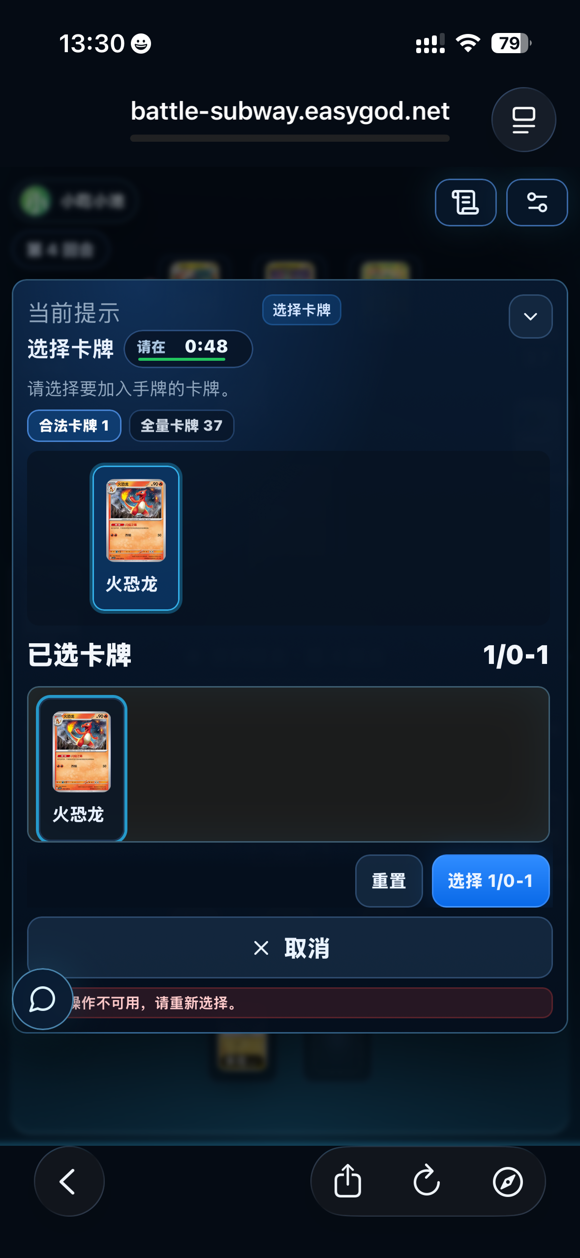 IMG_3516.png