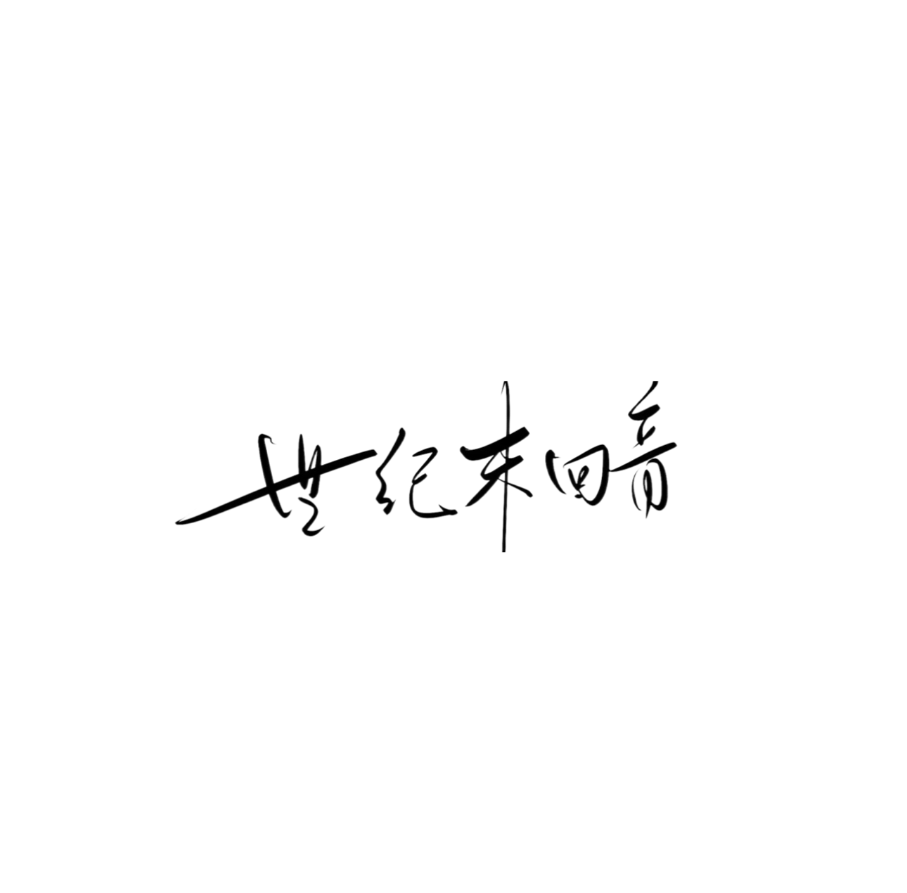 IMG_5719.png