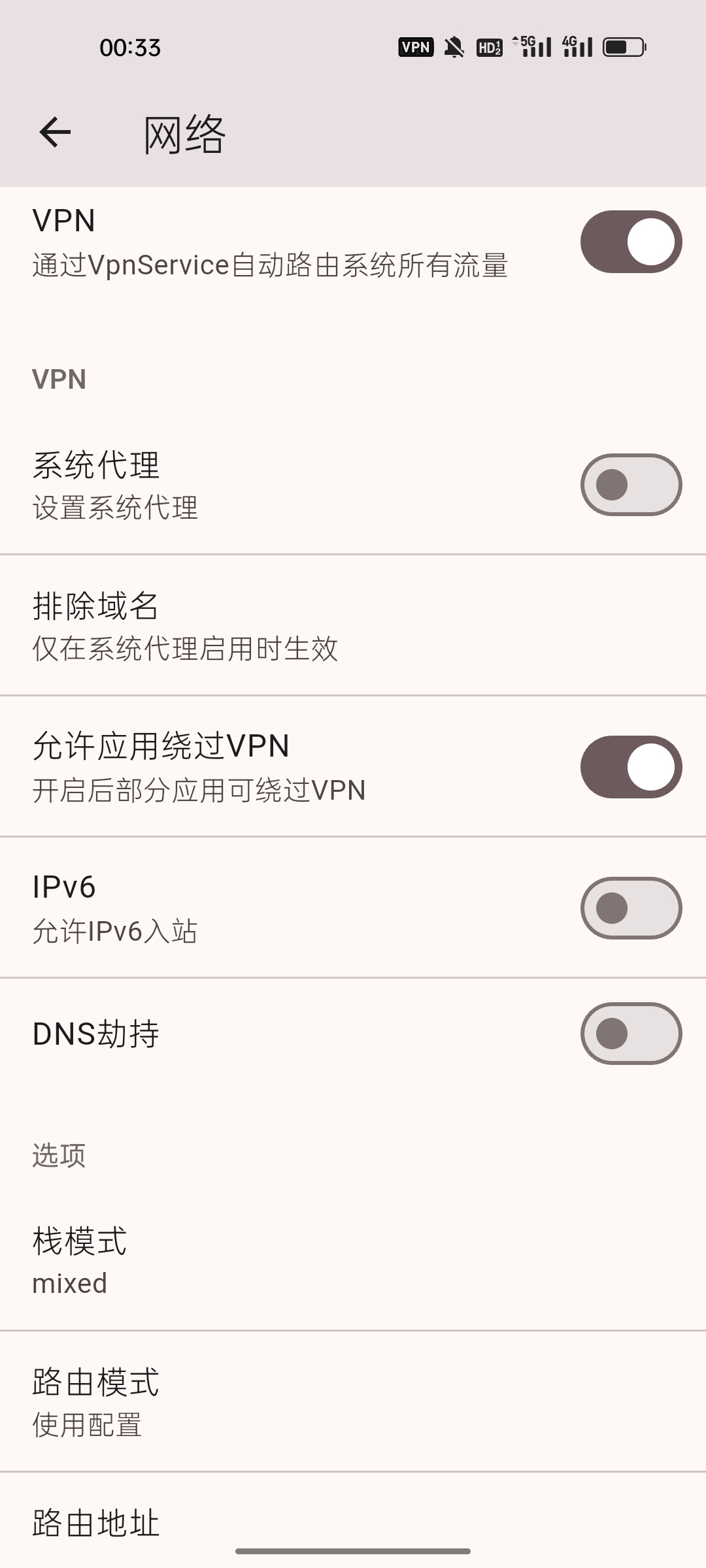 Screenshot_2026-08-08-00-33-44-80_ed7cc6eecf382e65e95dbc137f8c2558.jpg
