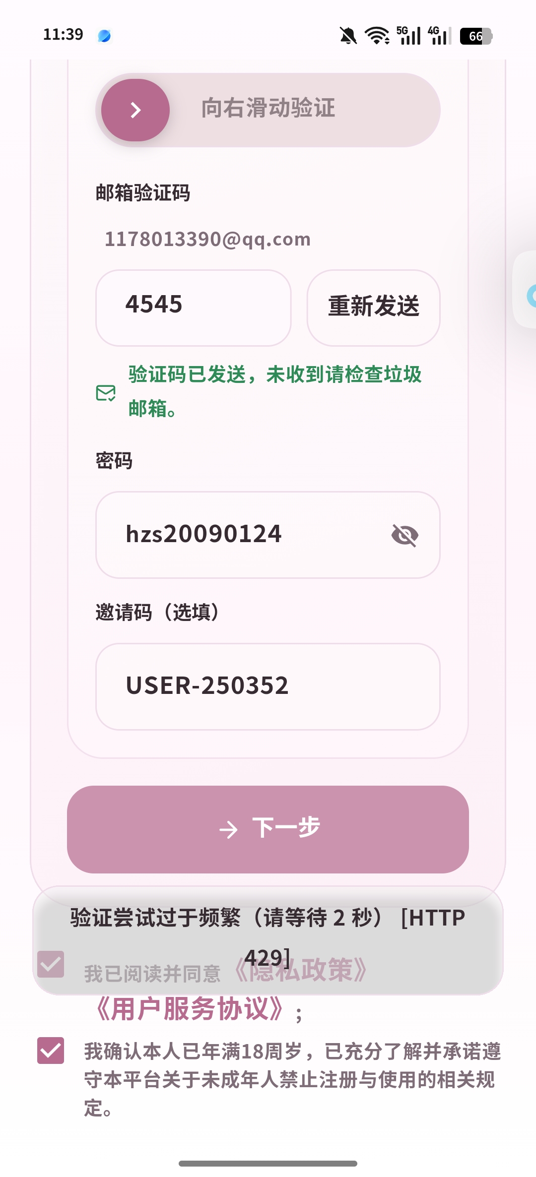 1000019883.jpg