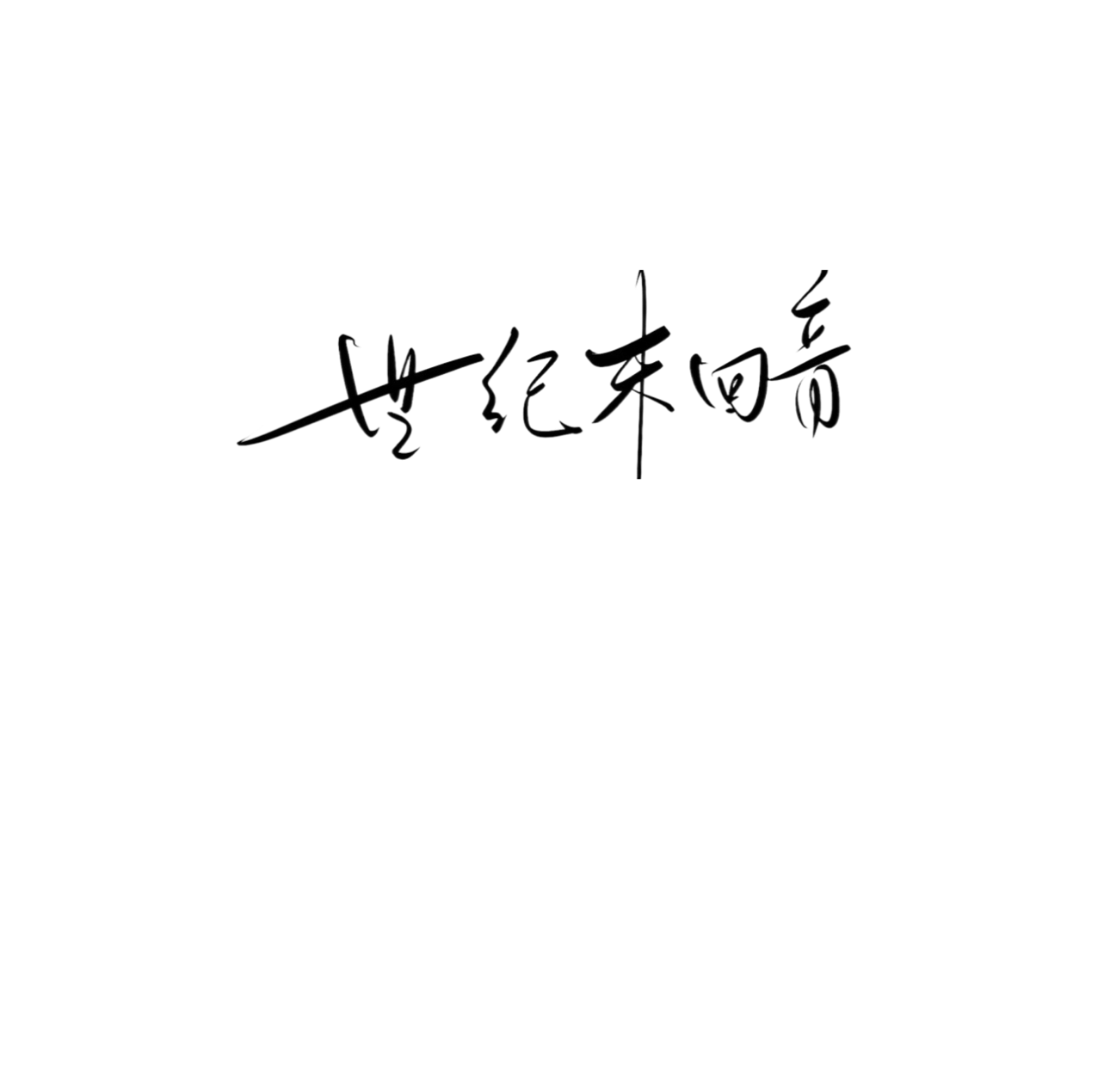 IMG_5723.png