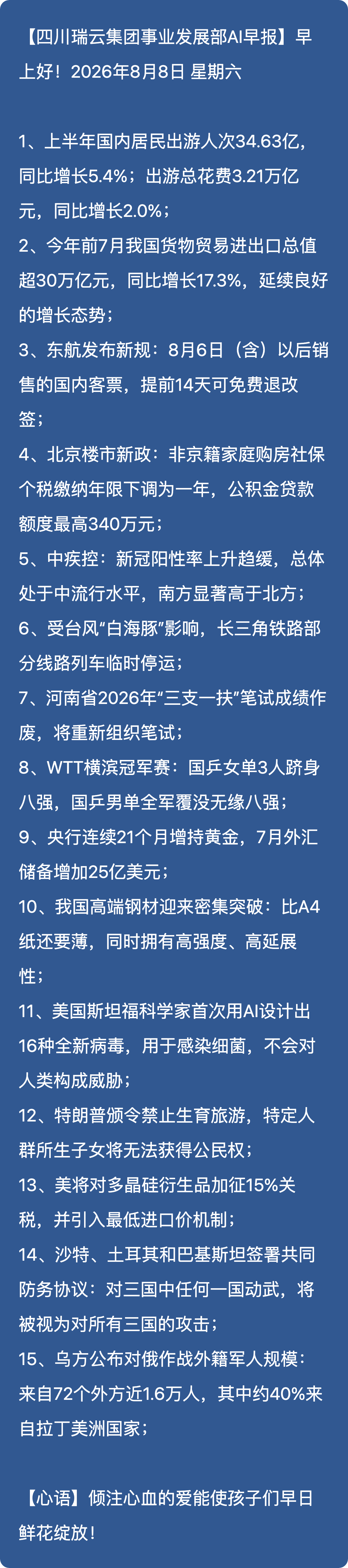 news.png