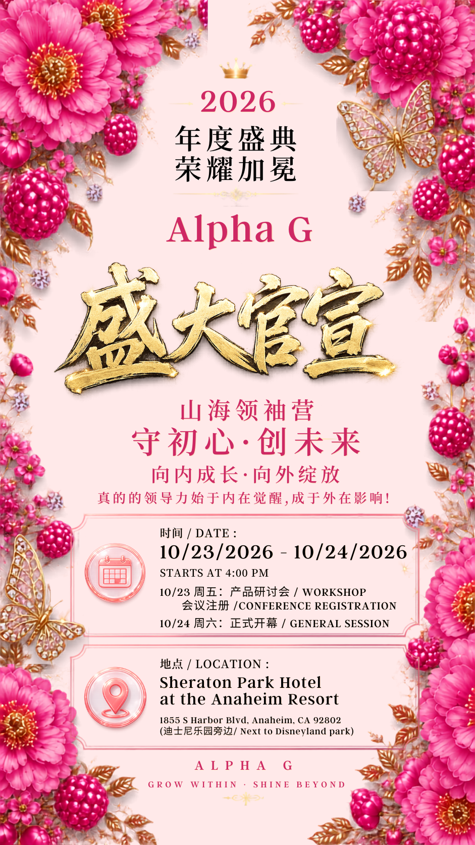 微信图片_20260808065903_1057_62.png