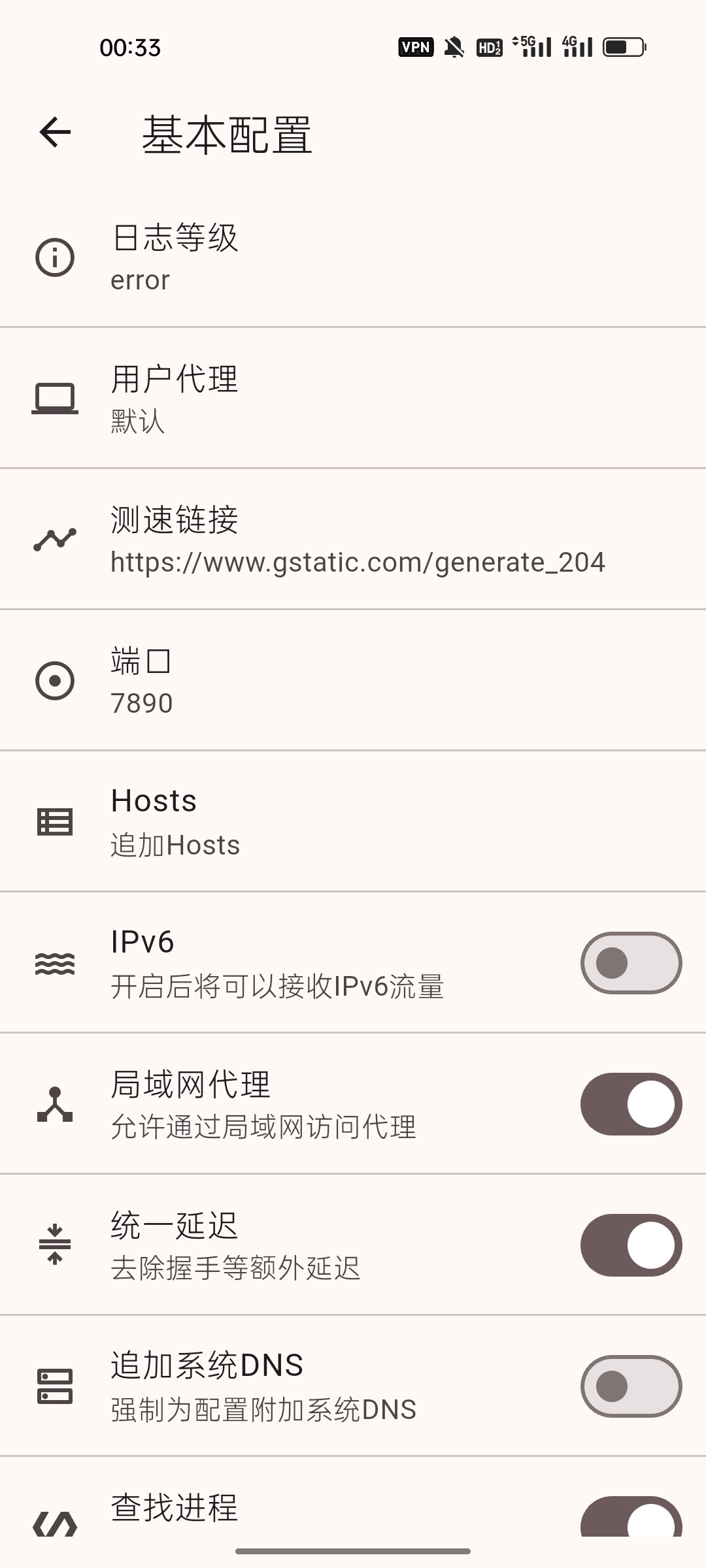 Screenshot_2026-08-08-00-33-30-89_ed7cc6eecf382e65e95dbc137f8c2558.jpg