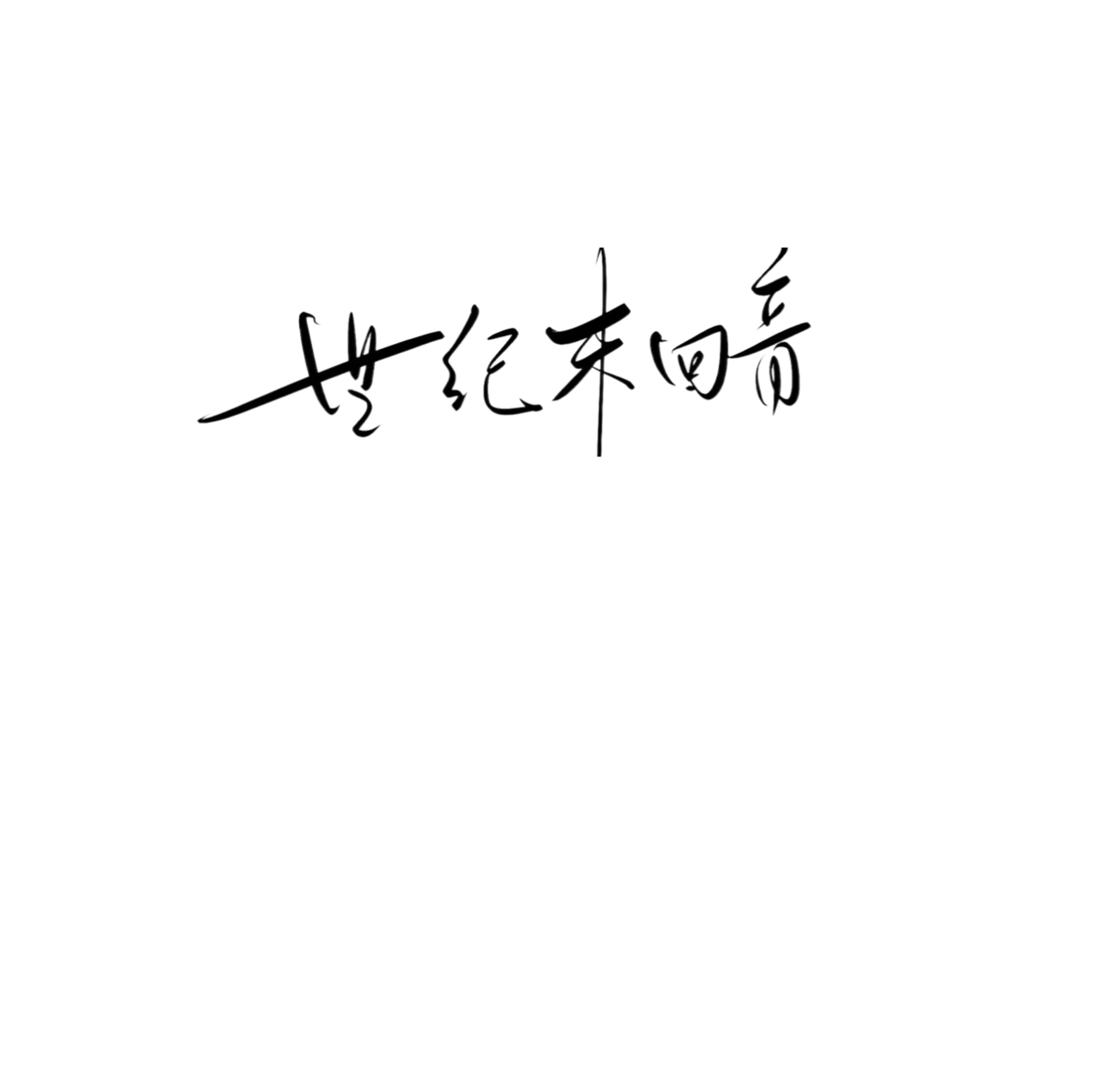 IMG_5721.png