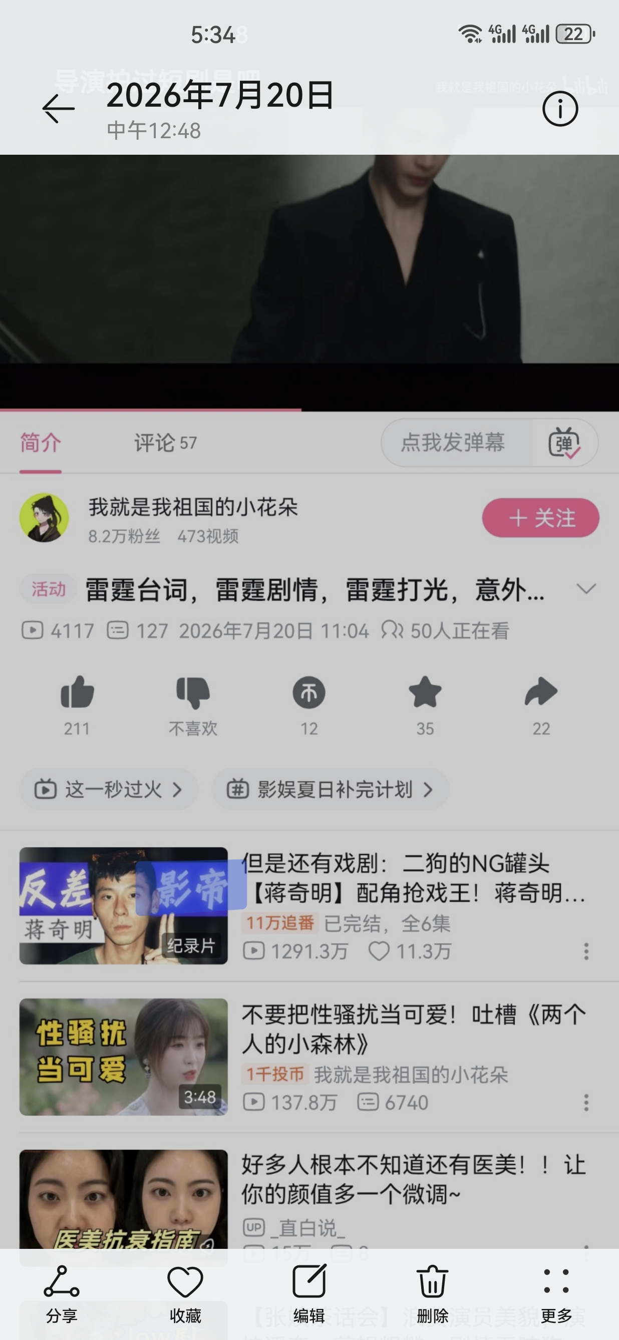 Screenshot_20260808_173453_com.huawei.photos.jpg