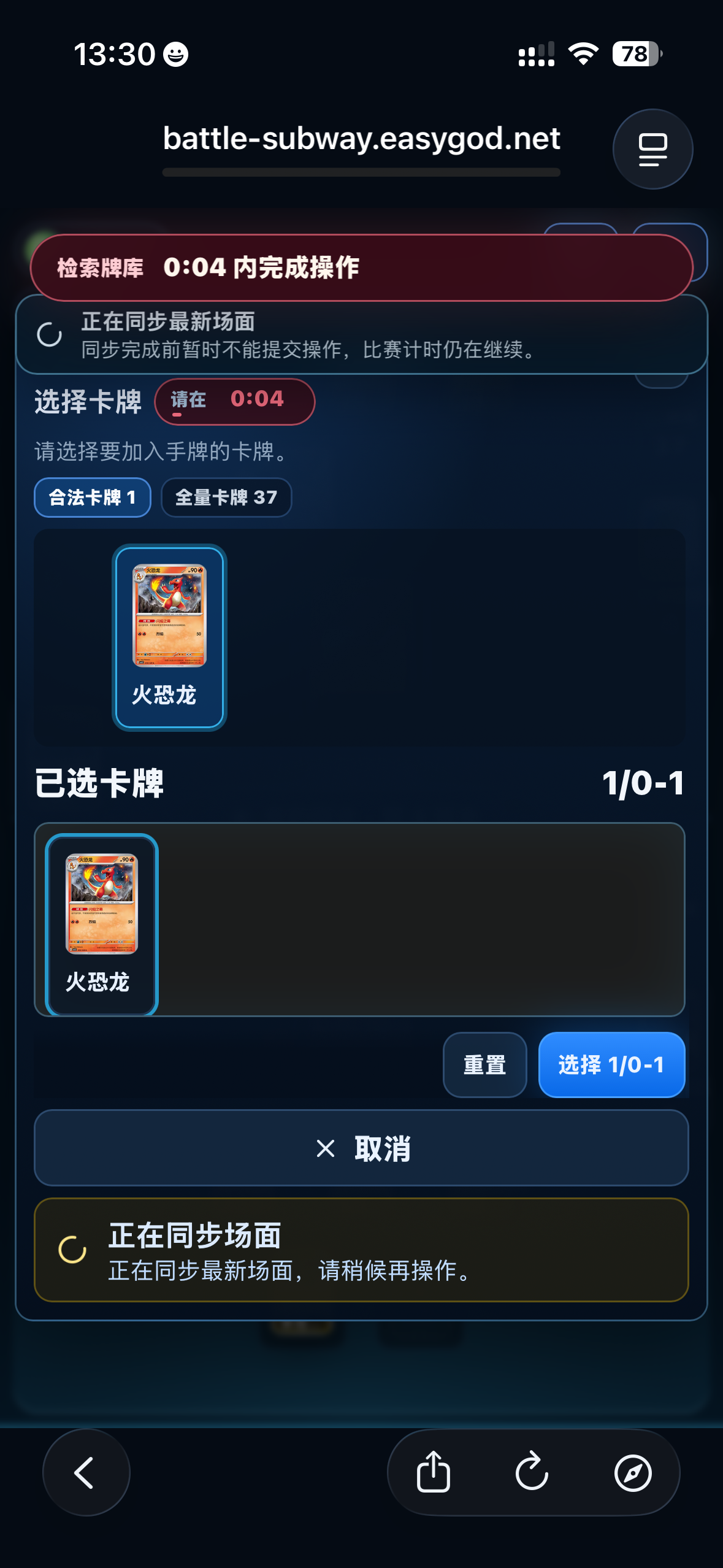 IMG_3517.png