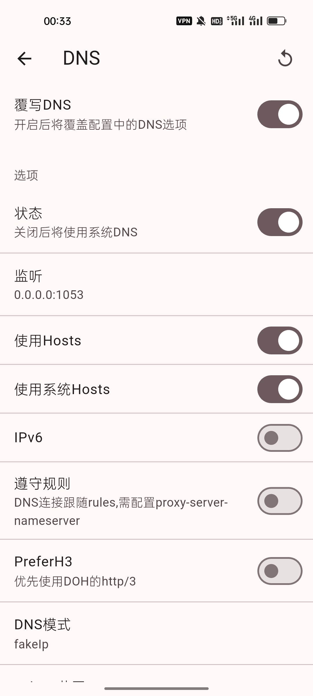 Screenshot_2026-08-08-00-33-56-01_ed7cc6eecf382e65e95dbc137f8c2558.jpg