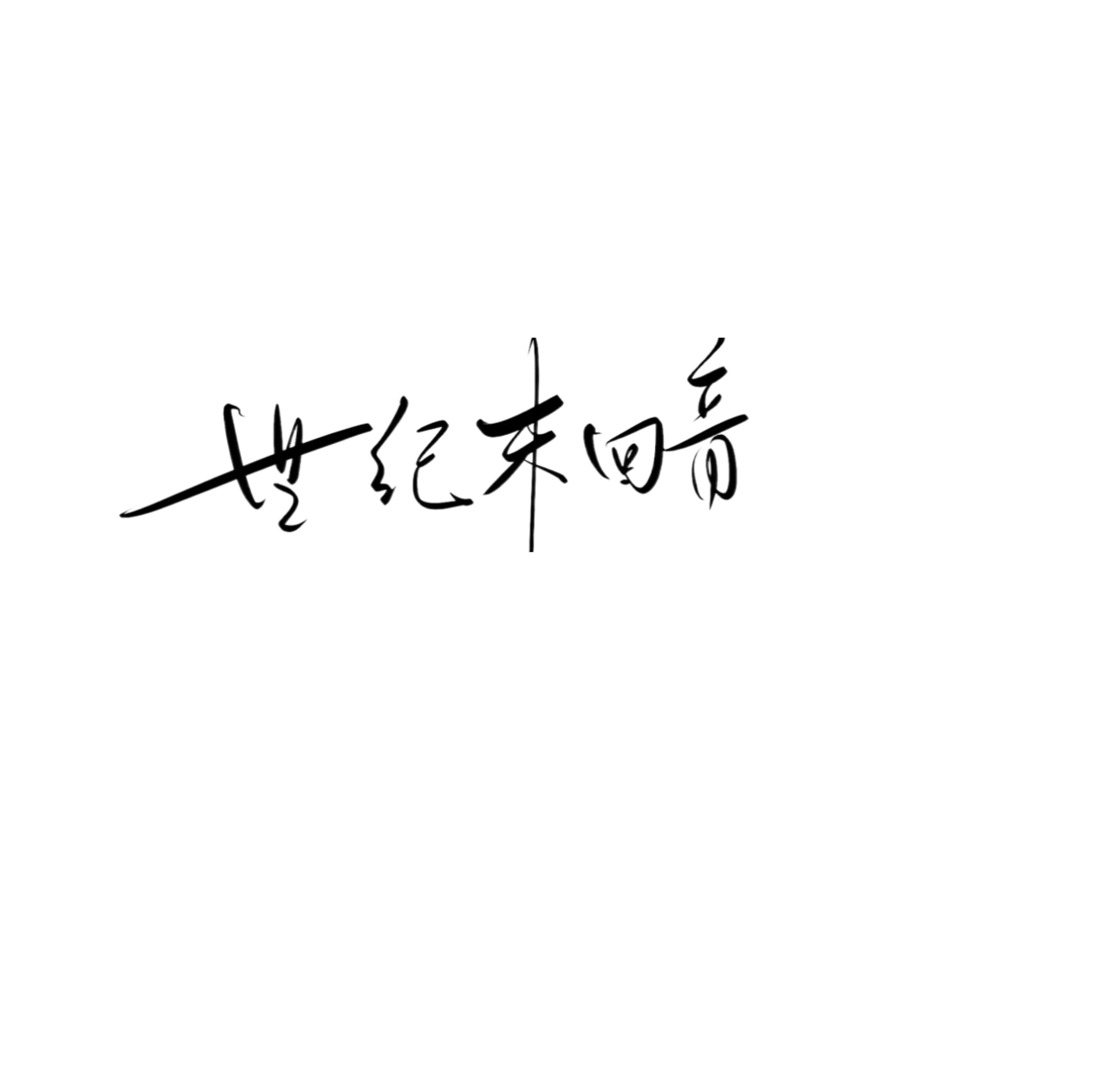 IMG_5717.png