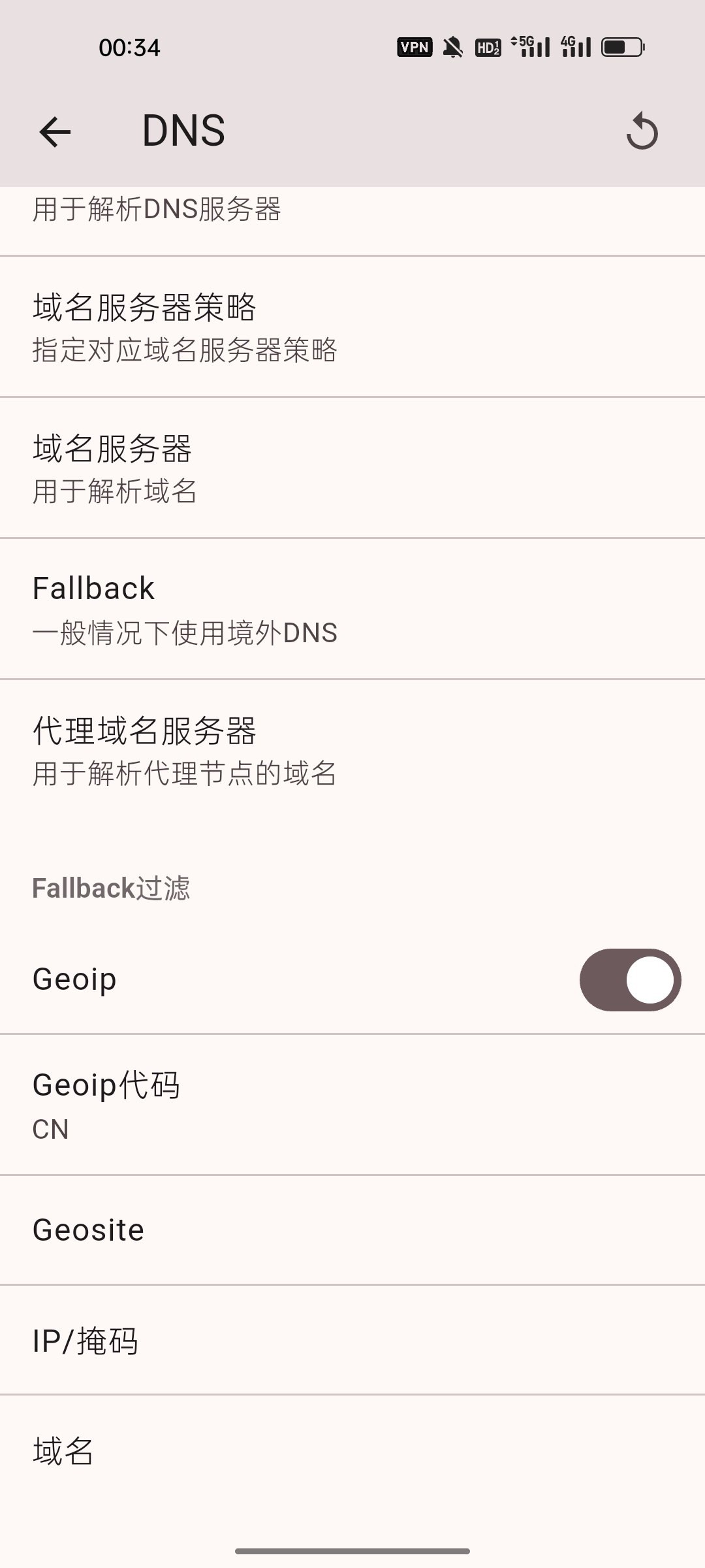 Screenshot_2026-08-08-00-34-08-69_ed7cc6eecf382e65e95dbc137f8c2558.jpg