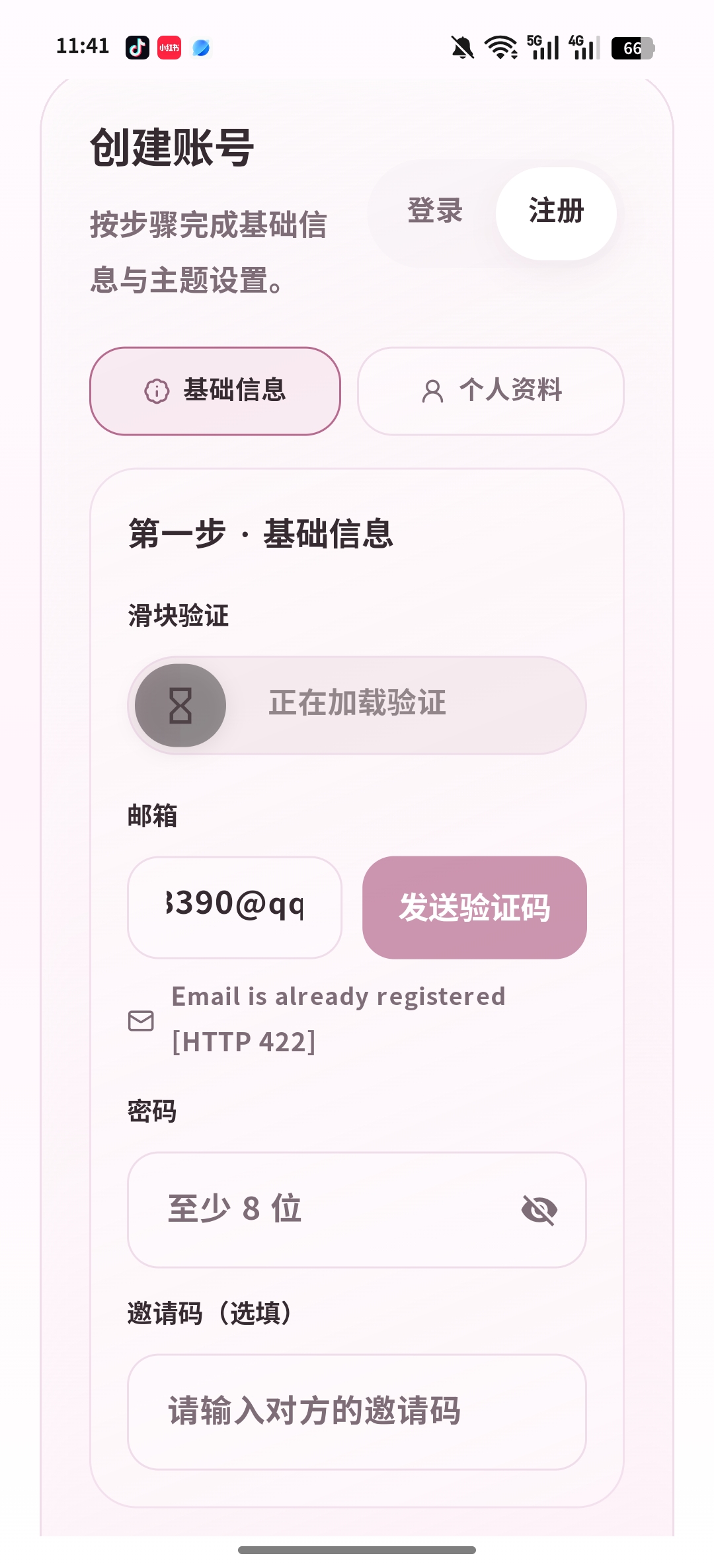1000019884.jpg