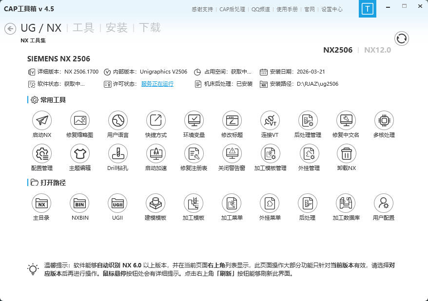 Snipaste_2026-08-09_12-55-59.jpg