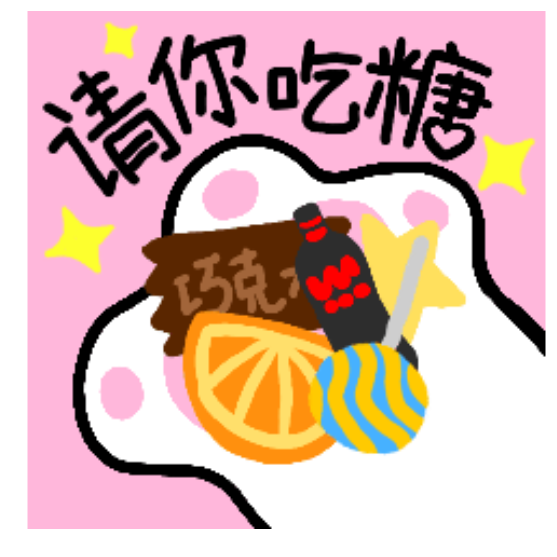 1000093382.png
