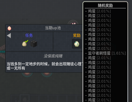 屏幕截图 2026-08-01 131117.png