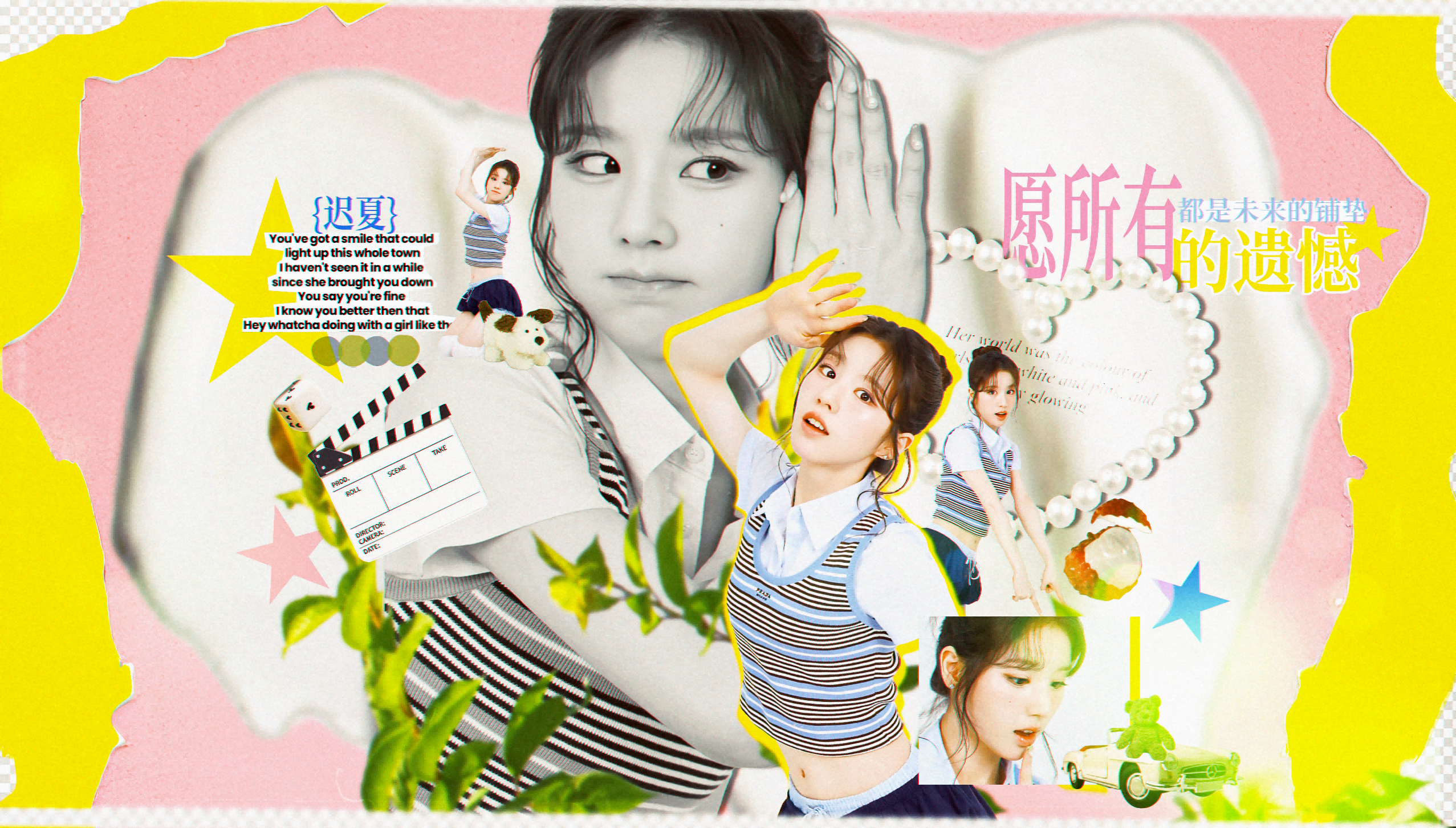 愿所有的遗憾(1).png