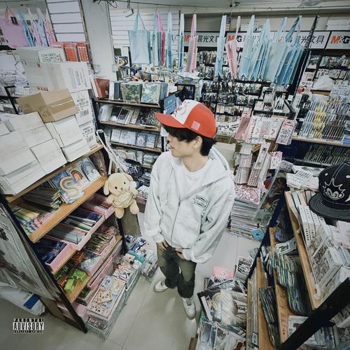 火人《赤子.jpg