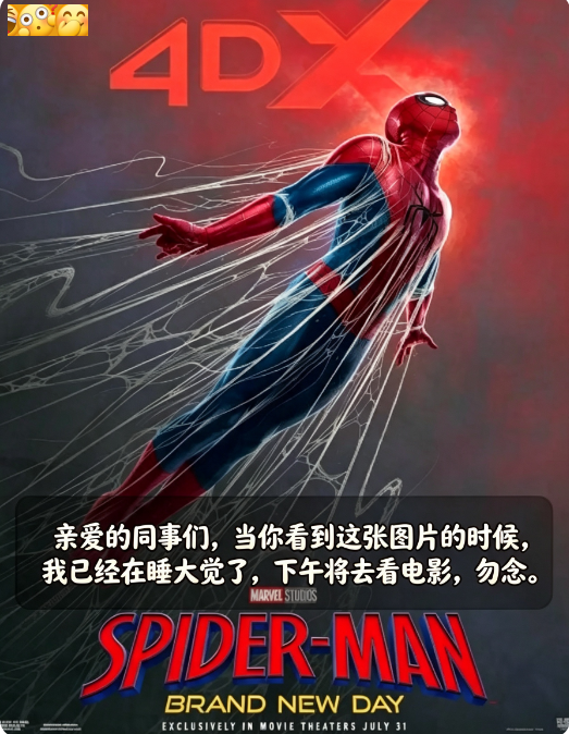 小小留言，看看吧.png