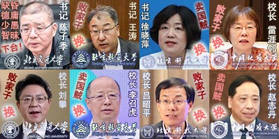 北京的四所大学_雄安校区F8.jpg