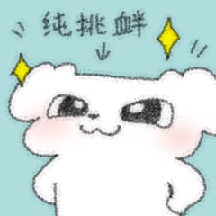挑衅.png