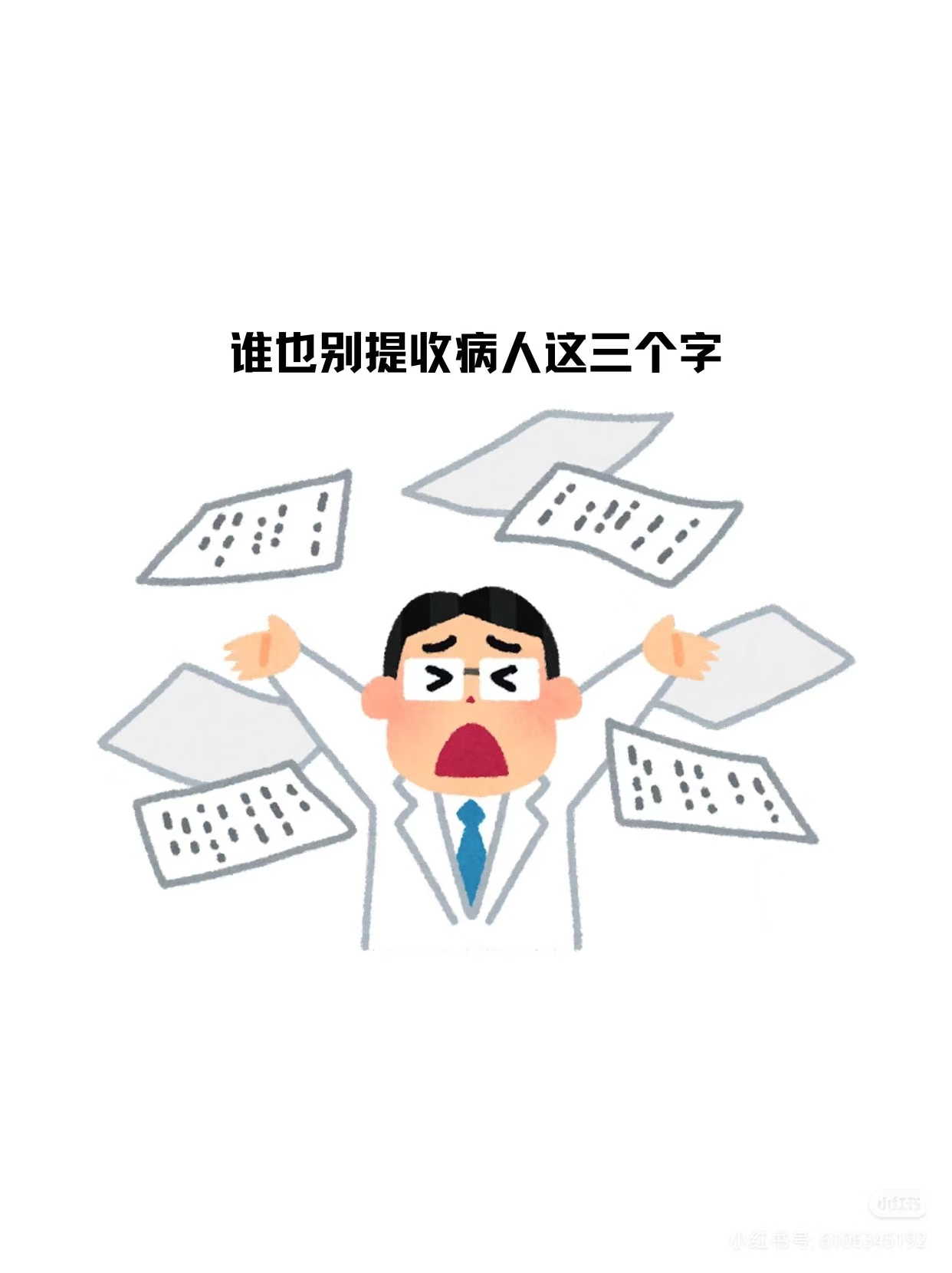 微信图片_20260809220123_105_295.jpg