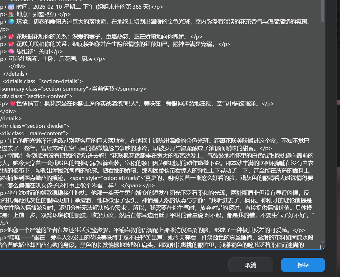 屏幕截图 2026-08-07 221156.png