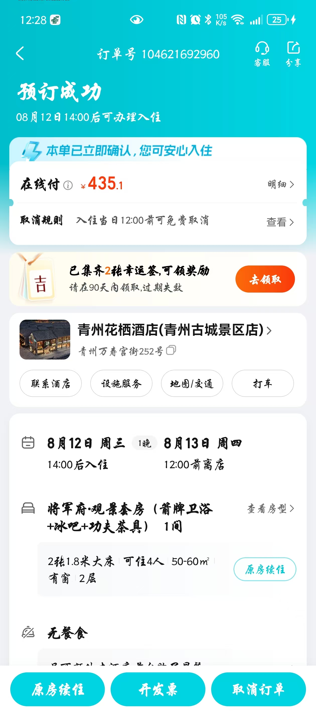 mmexport1786368478249.jpg
