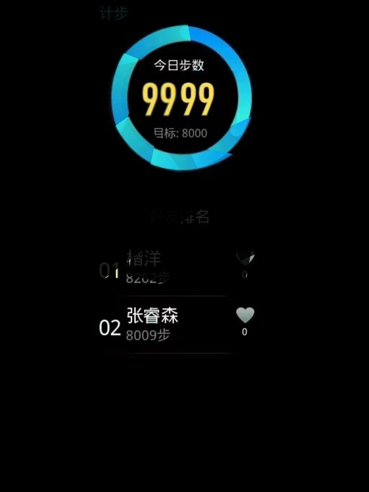 2026081013561006.jpg