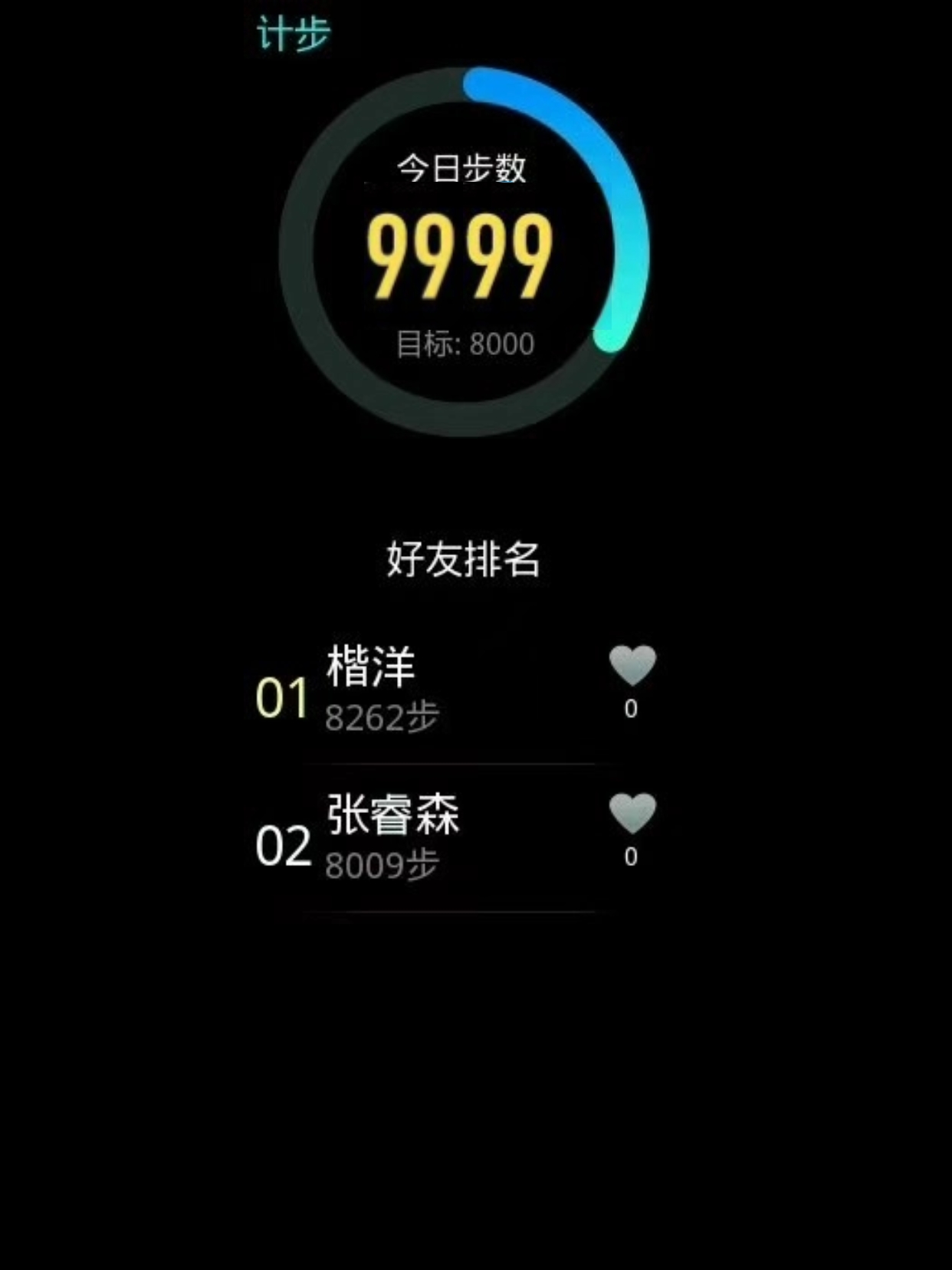 2026081013394836.jpg