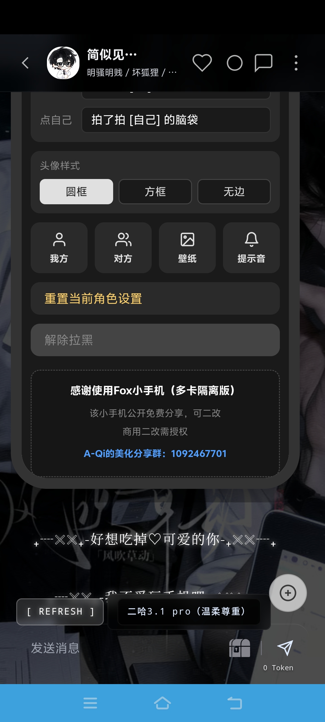 Screenshot_20260810_190411.jpg