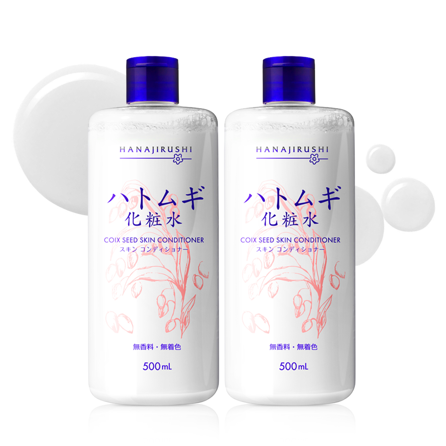 薏仁水500ml_2.jpg