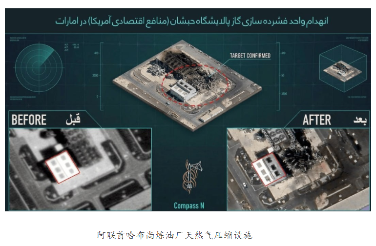 卫星对比图4.png
