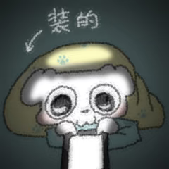 躲被子里玩手机.png
