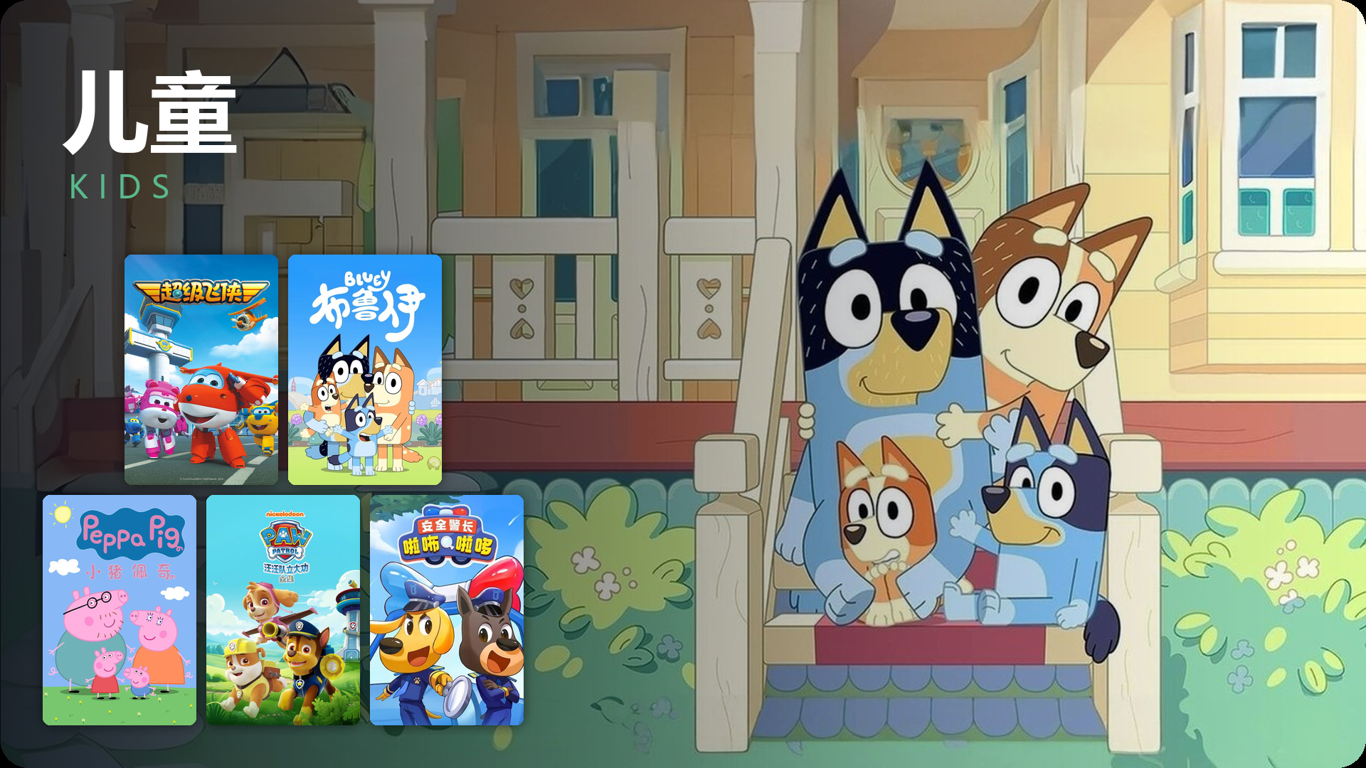 儿童.png