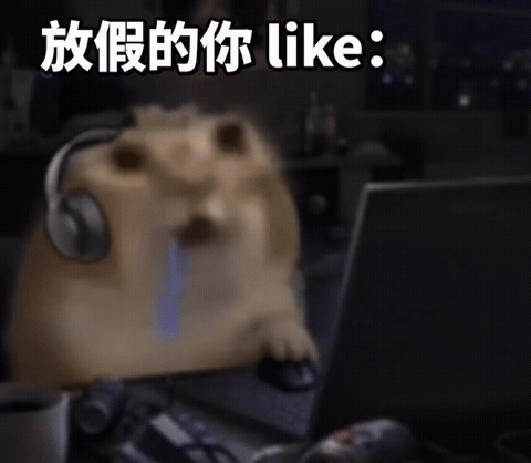 QQ图片20260810002031.gif