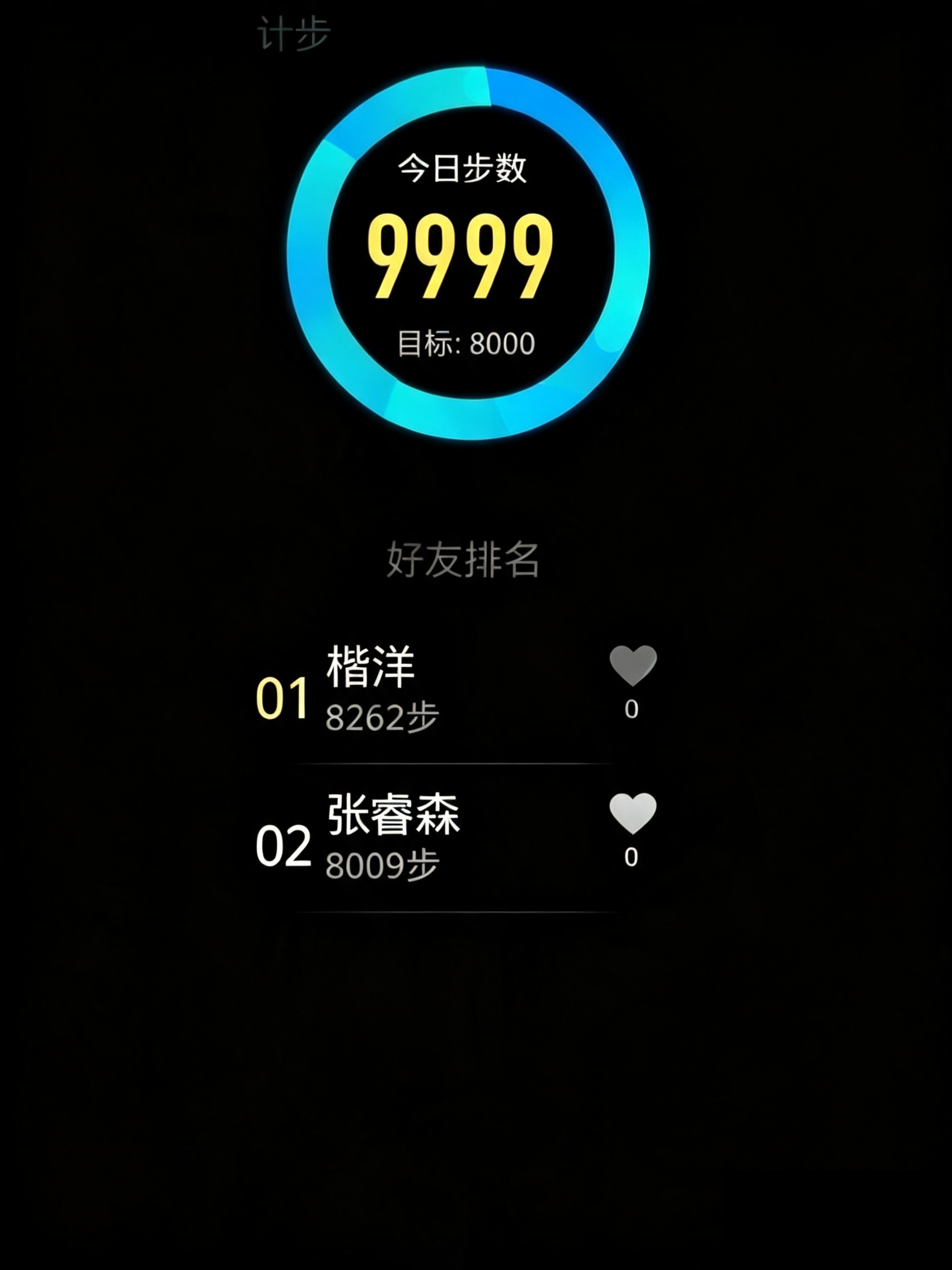 2026081013582363.jpg