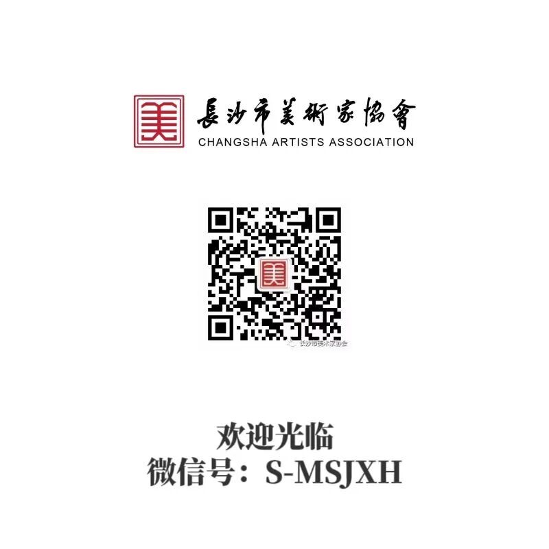 关于申报第三批长沙市文艺名家工作室的通知