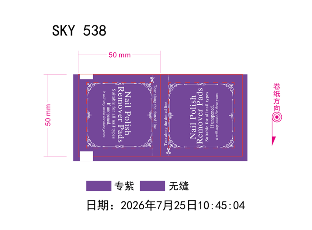 sky538.png