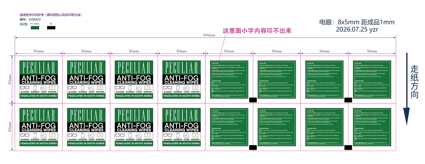SJSK423.png