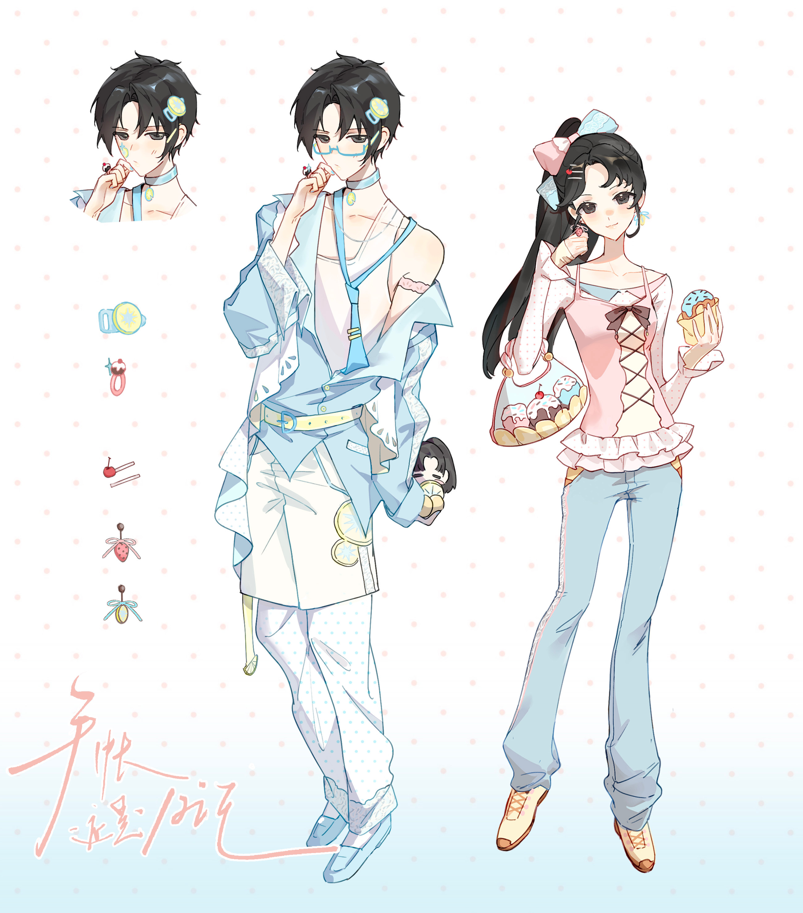 手帐还是日记 常服姜喻.jpeg