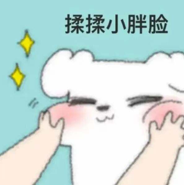 揉揉小狗的胖脸.jfif